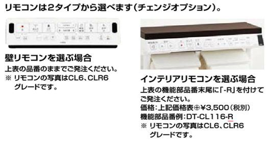 プレアス　HSタイプリトイレ　ECO5　CHR4グレード　手洗い付　YBC-CH10H+DT-CH184H（LIXIL）